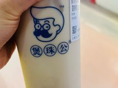 -煲珠公·老红糖珍珠奶茶(长宁龙之梦店)