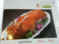 -沙河粉村·国家非遗传承(云台店)