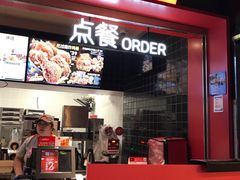 -肯德基(三元桥东店)
