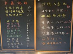 -幸福的烤包子·新疆菜