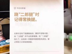 -首都医科大学附属北京同仁医院(西区)
