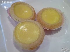 皮酥蛋嫩的蛋挞-白云宾馆·白云宴餐厅