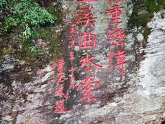 -井冈山风景名胜区