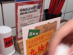 -恭喜上堓砂锅焗·海鲜大排档(闵行龙湖店)