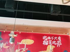 -比格比萨自助(宝山日月光店)