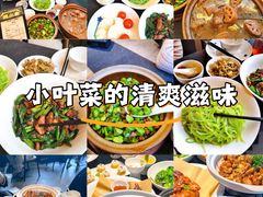 -简小舍·民间手艺菜(武昌江滩店)