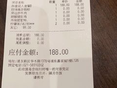 -新旺茶餐厅(嘉里城店)