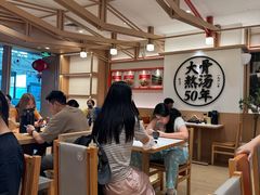 -味千拉面(广州白云机场T1西二店)
