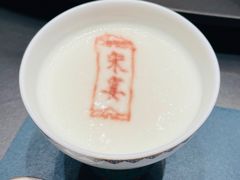 -金狮麟·宋宴