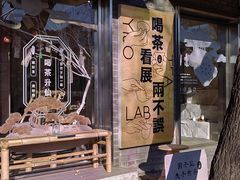 -北京国子监胡同