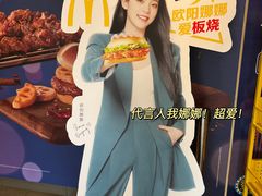 -麦当劳(无锡永乐店)
