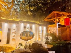 -张鸟园农家乐(张鸟园店)