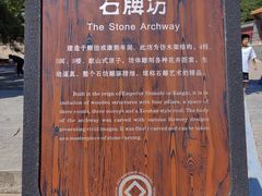 -北陵公园
