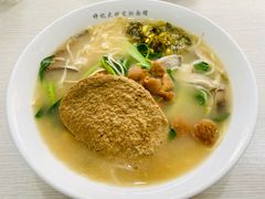 -许记大碗皮肚面馆(三条巷店)
