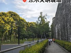 -东水关遗址公园