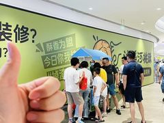-深圳布吉万象汇