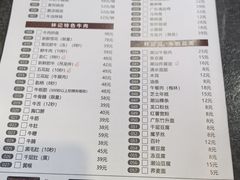 -林记潮牛·牛肉火锅(上马墩店)