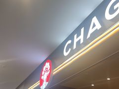 -霸王茶姬(上海恒基名人店)