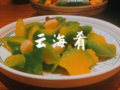 火腿焖小麦瓜-云海肴·汽锅鸡·云南菜(天津国金汇店)