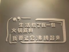 -熹悟海鲜火锅·广式打边炉