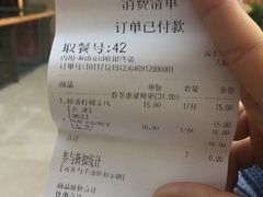 翡翠凤梨金桔奶绿-眷茶臻选(中原万达店)
