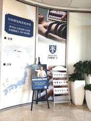 -MissParis·DandyHouse日本直营美容店蜜丝芭莉丹邸好士