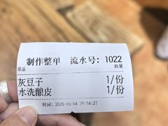 -杜记甜食(大众巷店)