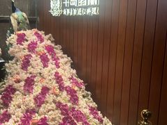 -半岛翡丽海鲜自助餐厅(观风亭店)