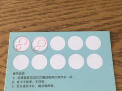 -木及咖啡