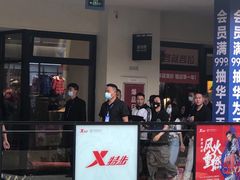 -宁波杉井奥特莱斯广场