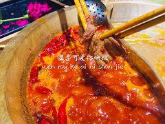香辣锅底-龙隆昌·鲜品火锅·江湖烤鱼