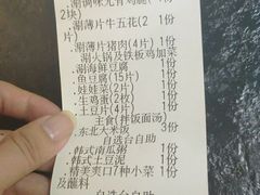 -烤路里·韩国品质自助烤肉(石路天虹4号店)