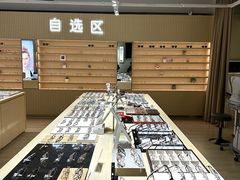 -鲸渝眼镜·浅目视光(春熙路店)