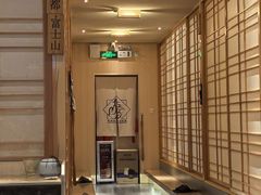 -长崎屋·日本料理·刺身·烧鸟(天河北路店)