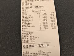 -鲁采LU STYLE(新天地店)