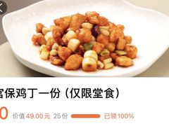 -黑窑厂糖油饼烤鸭·清真菜(总店)