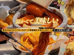 -chicken plus韩国炸鸡(城阳店)