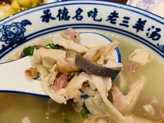 招牌羊汤-老三羊汤【北兴隆街店】
