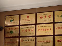 -梅利汴京烤鸭•开封豫菜地标店(晋安路店)