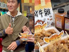 -老day牛杂(官也街总店)