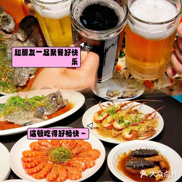 日照吃海鲜认准这家！盲点都不踩雷😋
·