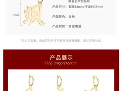 -OOAK设计师品牌概念店(新乐路店)