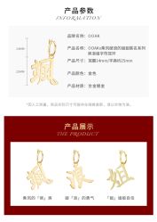 -OOAK设计师品牌概念店(新乐路店)
