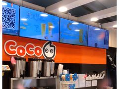 -CoCo都可(360丰产店)