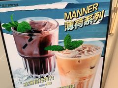 -Manner Coffee(光大安石中心)