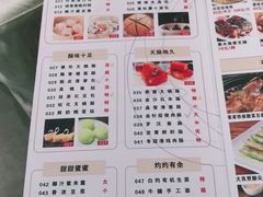 -雅盛品931海鲜酒家