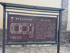 -慈云寺