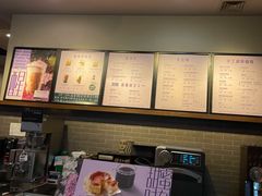 -星巴克(南通世茂广场店)