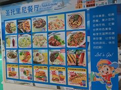 -蓬莱欧乐堡梦幻世界