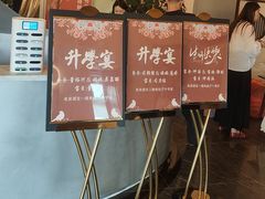 -悠仙美地(赣榆店)